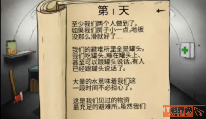 76e4fae5c181e137e7b32e100947f3be.png游戏攻略