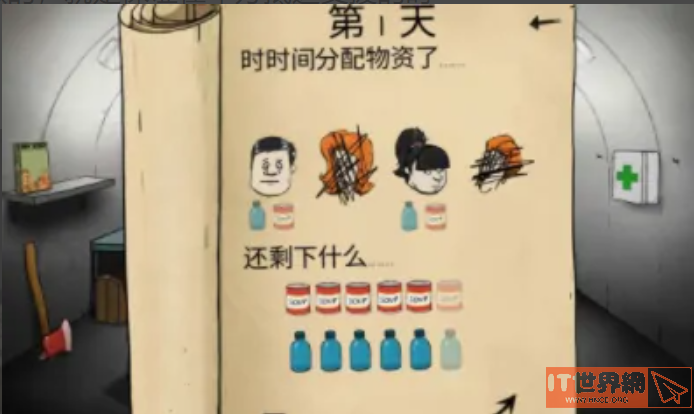 292c7214f48a07a029c0c48d58103c95.png游戏攻略