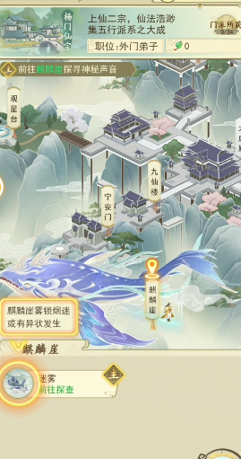 16113334ykks.png游戏攻略