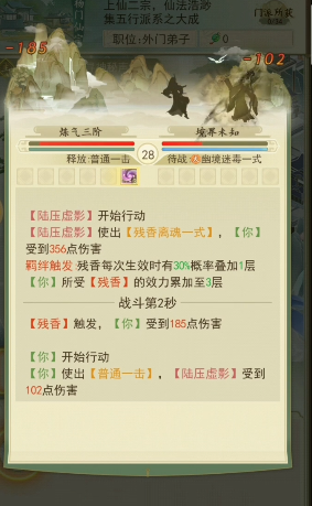 16113334cphk.png游戏攻略