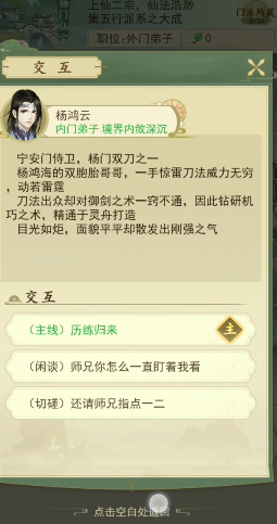 16113334xfcz.png游戏攻略