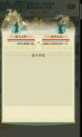 161133347npn.png游戏攻略