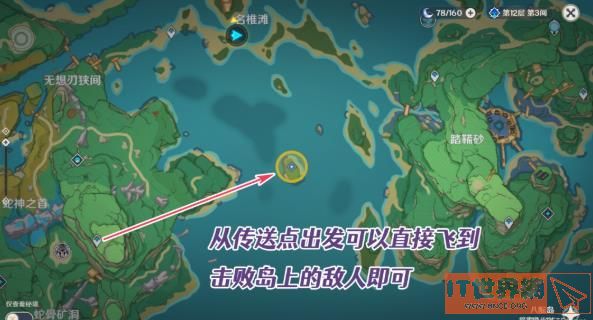 076544ea311eaff549b3225c669883a6.jpg游戏攻略
