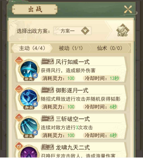 16112629uhpm.png游戏攻略