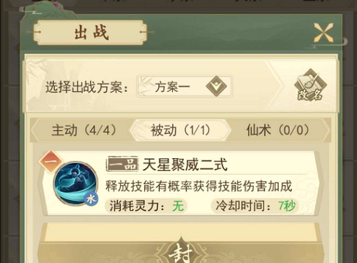 16112629lh8r.png游戏攻略