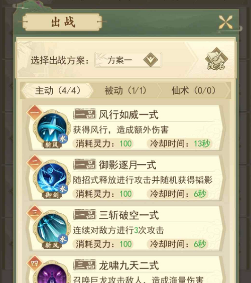 16112629zj5x.png游戏攻略