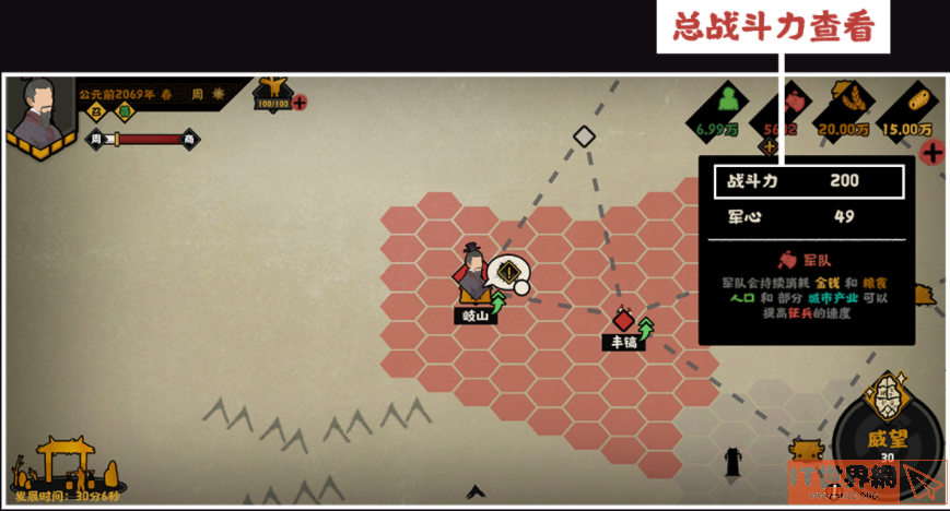 578f04d516a54ed4b0780ef9935ed63e.png游戏攻略