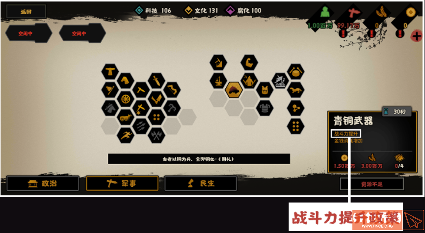 7e1680547eb11a9f5f87ddb02963fae3.png游戏攻略