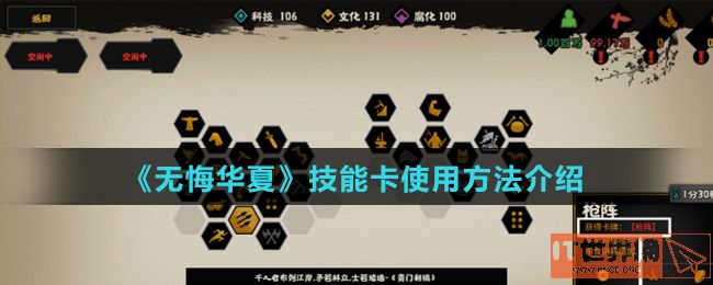 ef32b62306d6578c0d11dcdf797c9d46.jpg游戏攻略