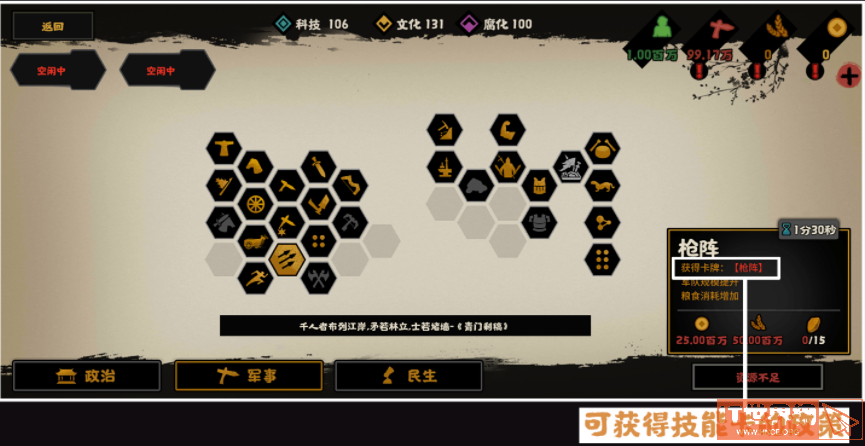 0ba9bbab87af9deb7b042e1138fa4416.png游戏攻略