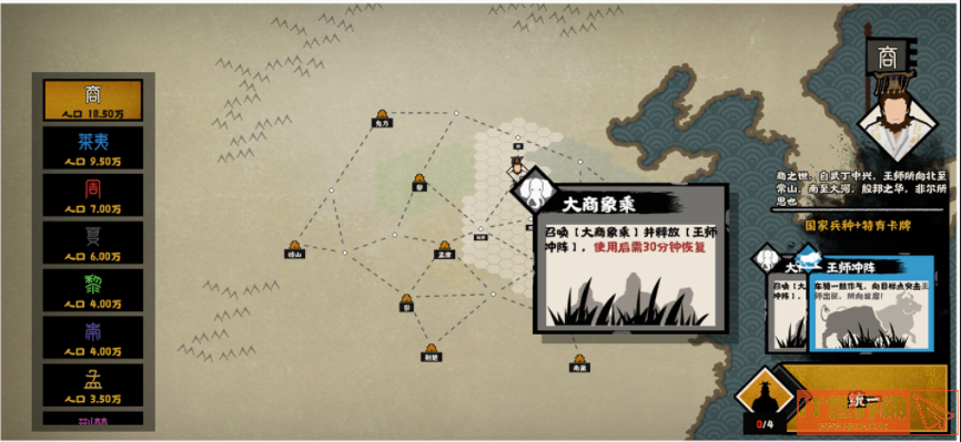8edfb110ce5055cadc5f97b224572402.png游戏攻略
