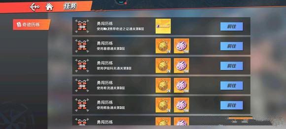 251511082kqw.jpg游戏攻略
