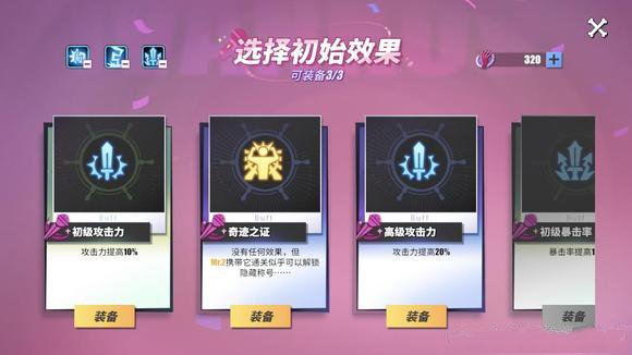 2515110837xm.jpg游戏攻略