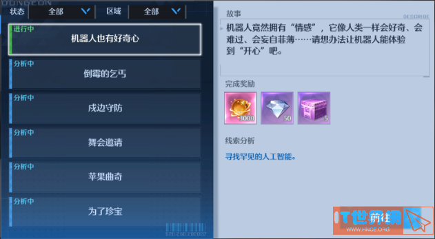 a69a196277dd8f43a89cbee6f5bbbed2.png游戏攻略