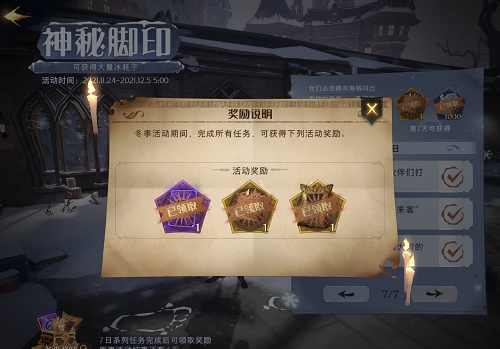 01090300hrko.jpg游戏攻略