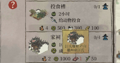 01094040p2ab.png游戏攻略