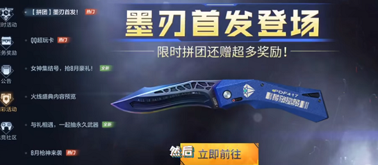 07144607obgc.png游戏攻略