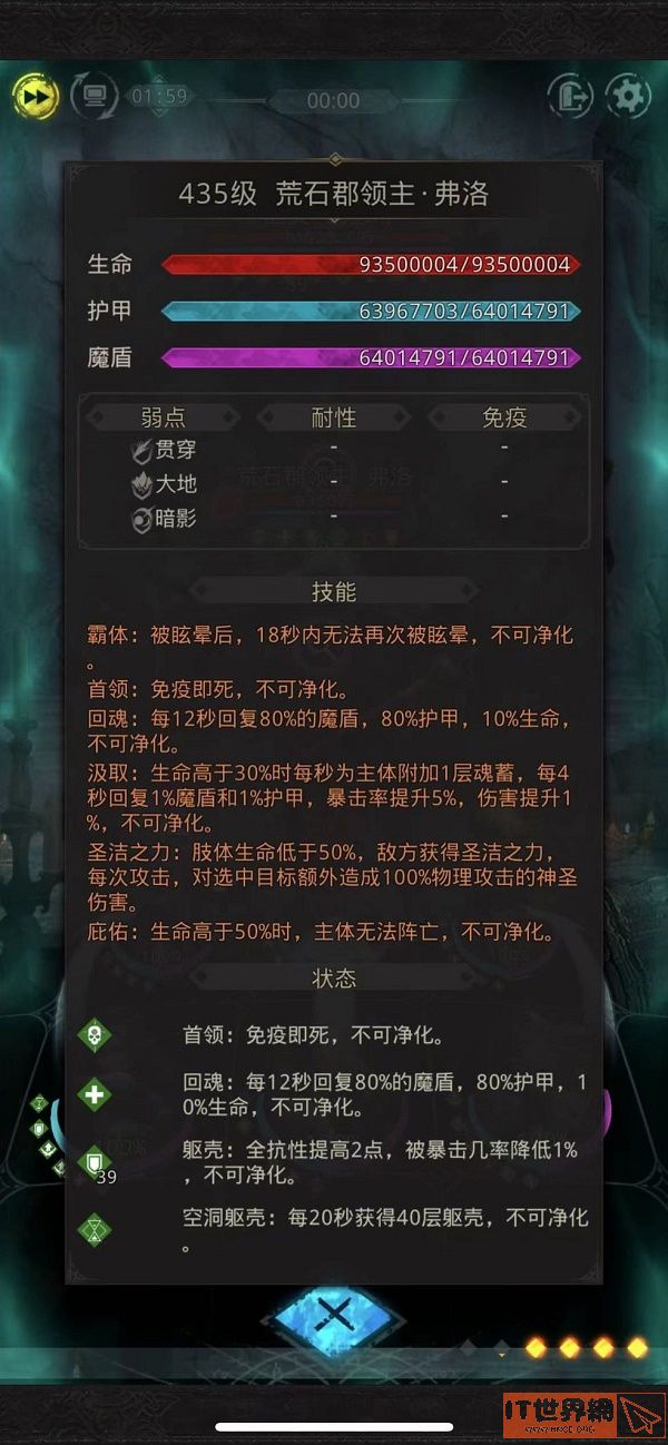 0c3d56ad0dd0d714a8534c65a146edad.jpg游戏攻略