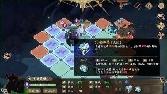 01092747tnie.jpg游戏攻略
