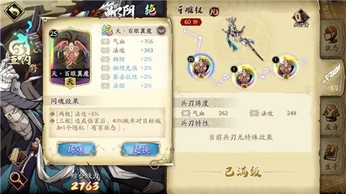 01092747luvs.jpg游戏攻略