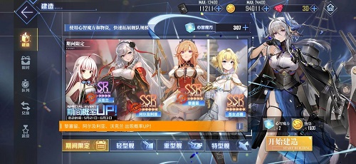 02110241h06b.jpg游戏攻略