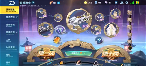 16114919hnro.png游戏攻略
