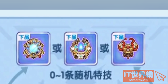 《造梦西游OL》BOSS攻略-九尾妖狐