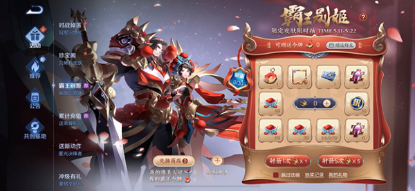 11135137hch1.png游戏攻略