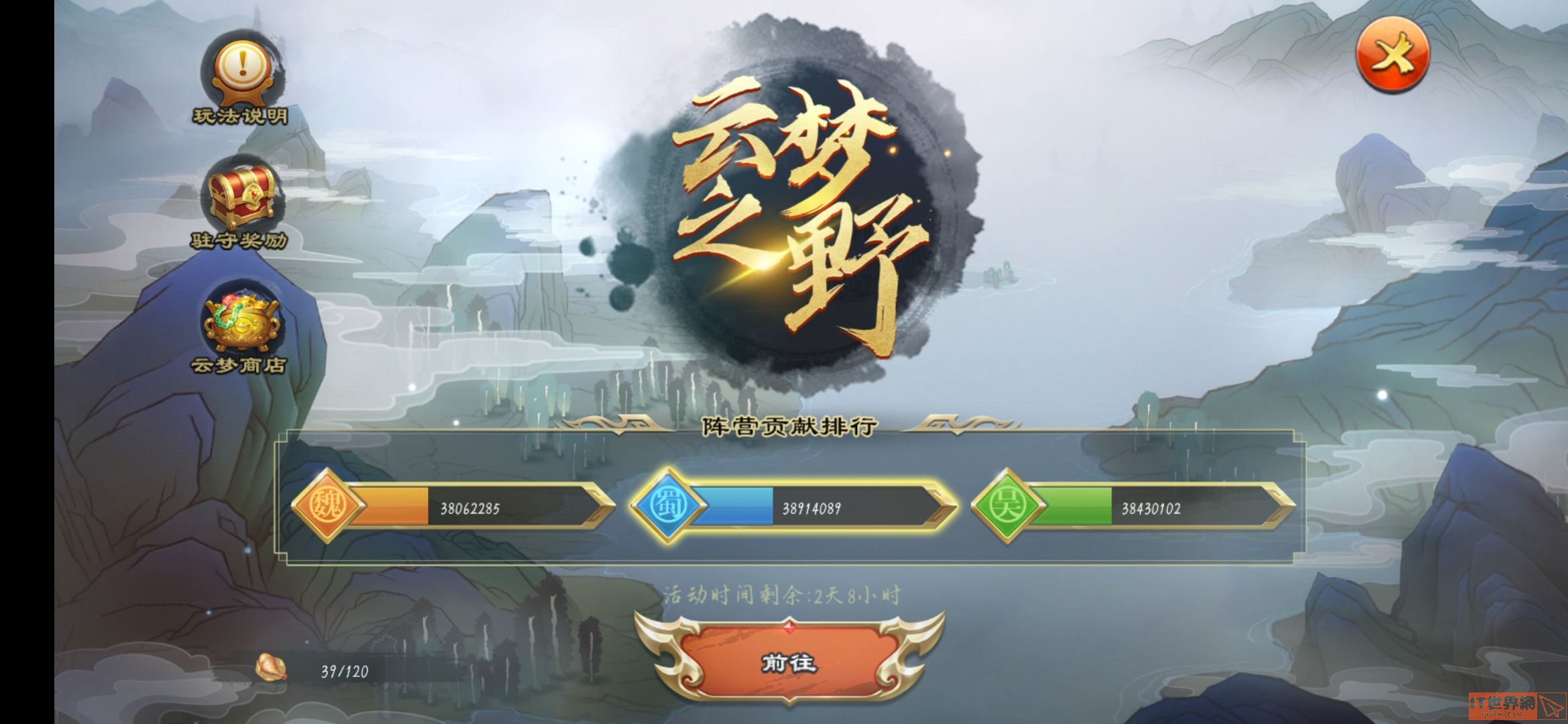 7214852cc70db7a8e34884b1705e00c4.jpg游戏攻略