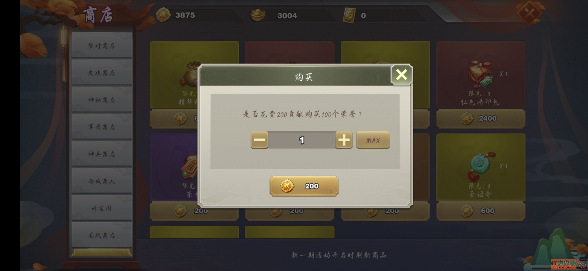 343ce74db73e7471c4f0fc9c8e9a2b29.jpg游戏攻略