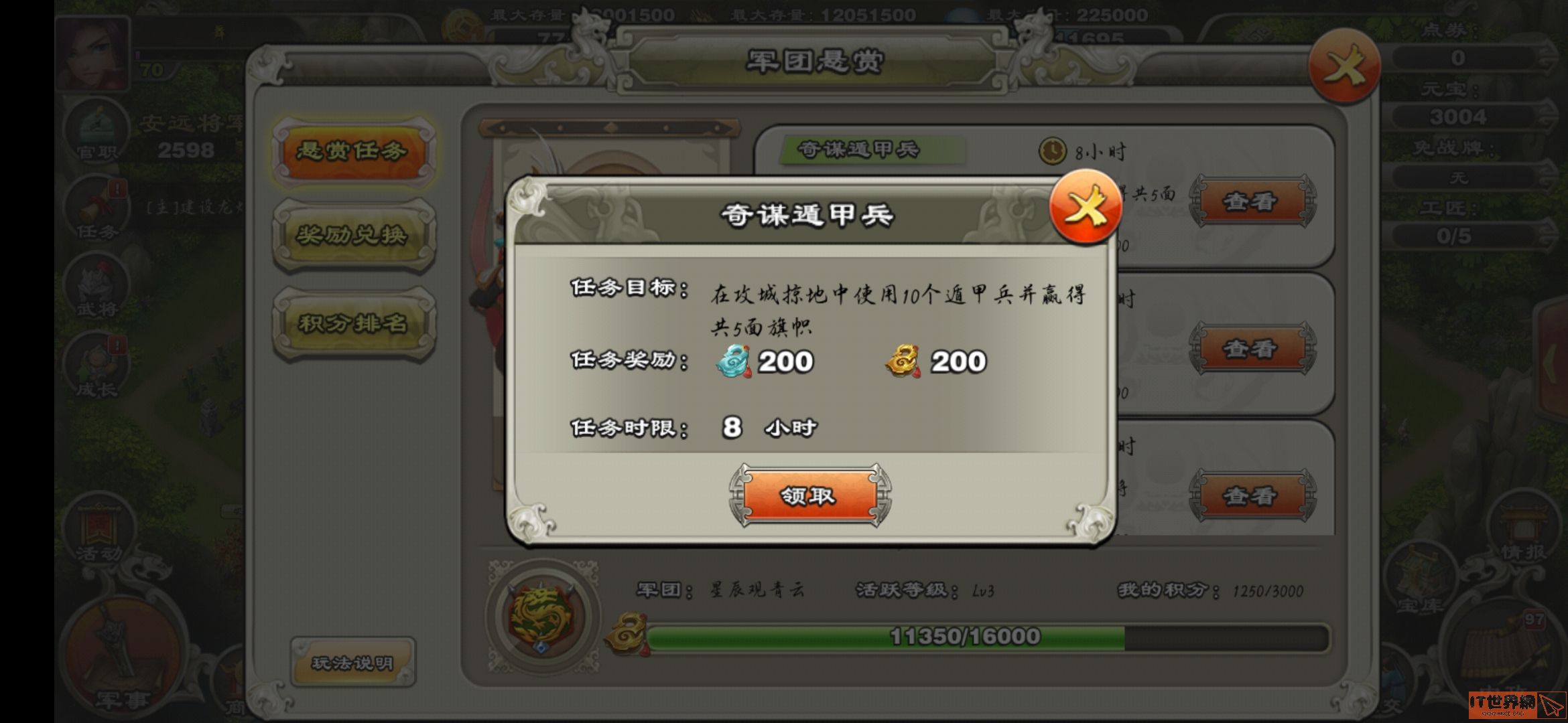 7291993e1cf4bfa07d4e7661f6b25af4.jpg游戏攻略