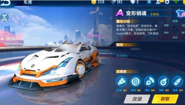 2018051685717308.png游戏攻略