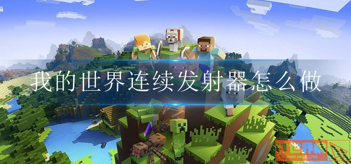 39f4c2bab5ca440b0126f0dfab413fdc.png游戏攻略
