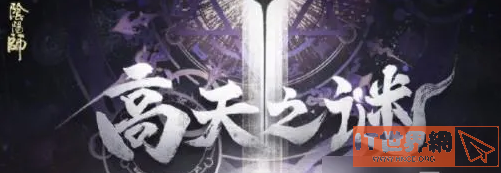 ed00a88a46fee2a499b89472b7946adf.png游戏攻略