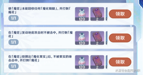 01091211xvn0.png游戏攻略