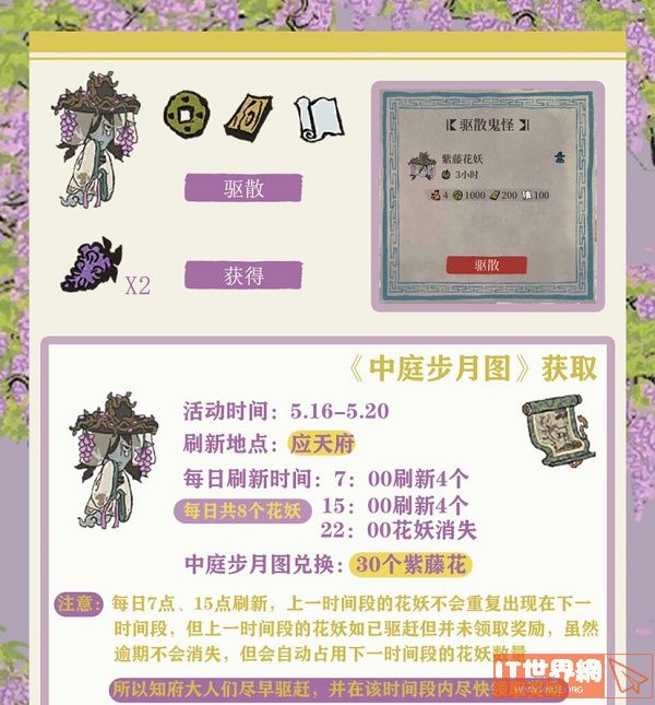 1db36c7f9f543714b9a4e400e2b98551.jpg游戏攻略