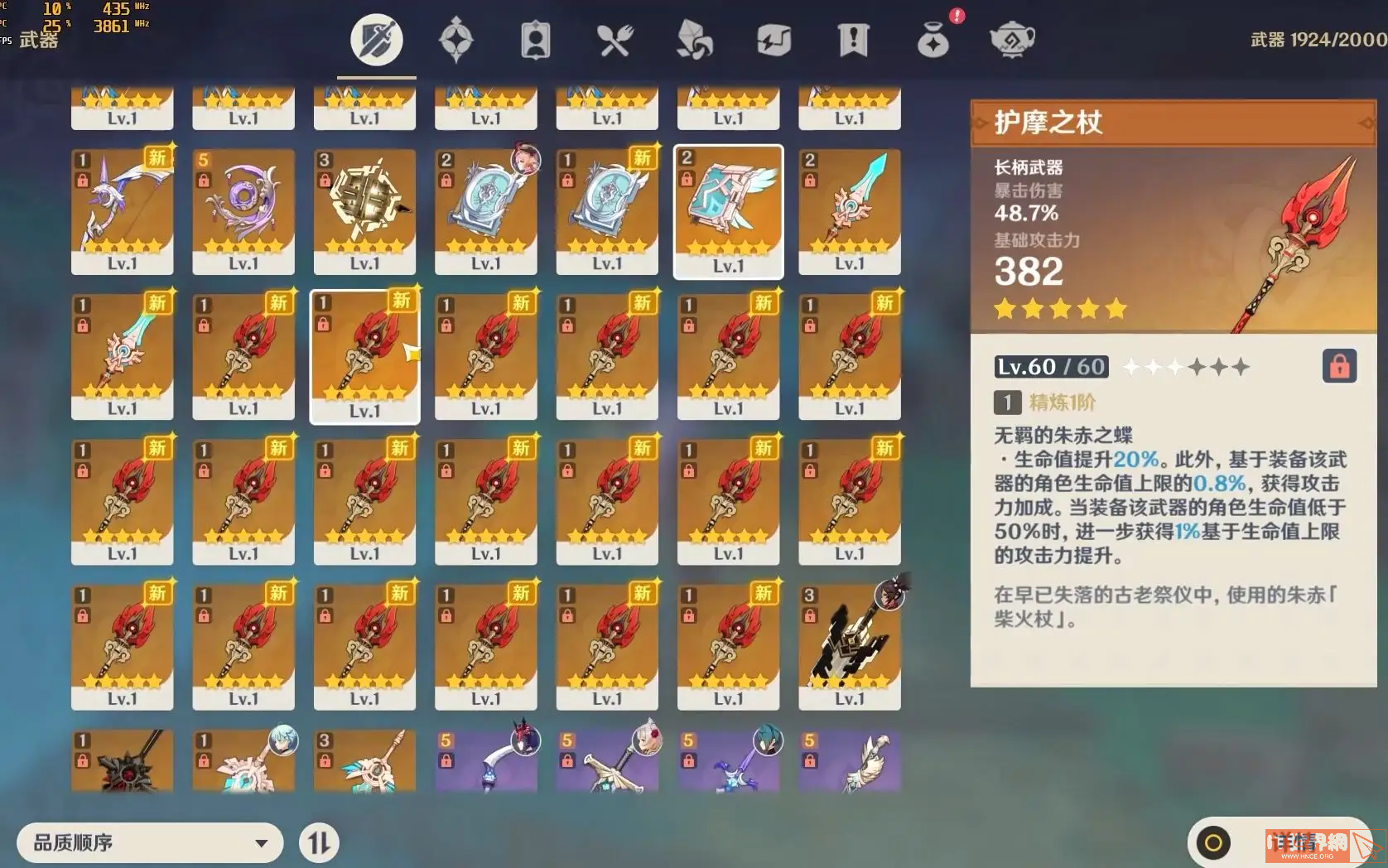 355c30c8f6806739f36b7c6547a83229.png游戏攻略