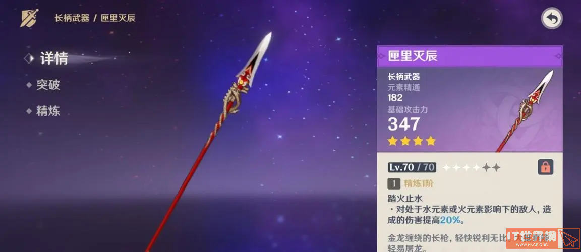 1bf196356eb8dce6b263f72fb0ca176c.png游戏攻略