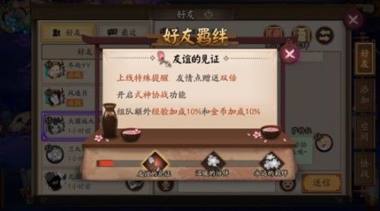 2018051707370160.jpg游戏攻略