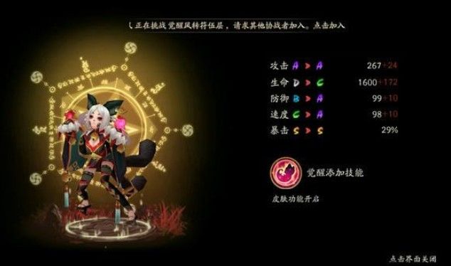 2018051749596411.jpg游戏攻略