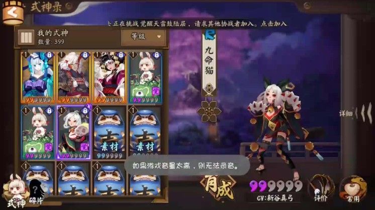 2018051777716311.jpg游戏攻略