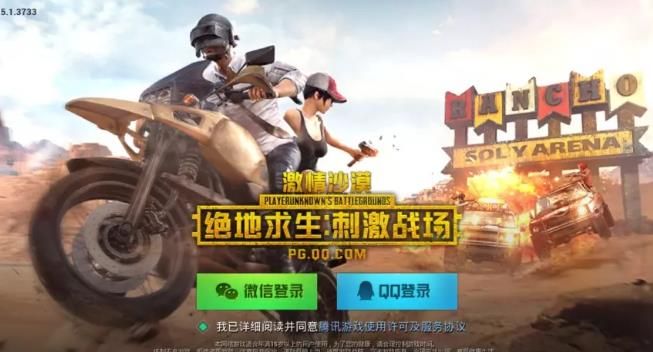 2018051713545645.jpg游戏攻略