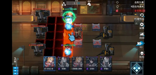 14142747oej2.png游戏攻略