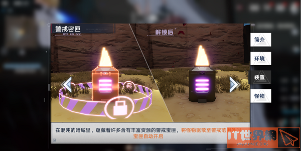 581cb7639af3fcee5ad54636585055ec.png游戏攻略
