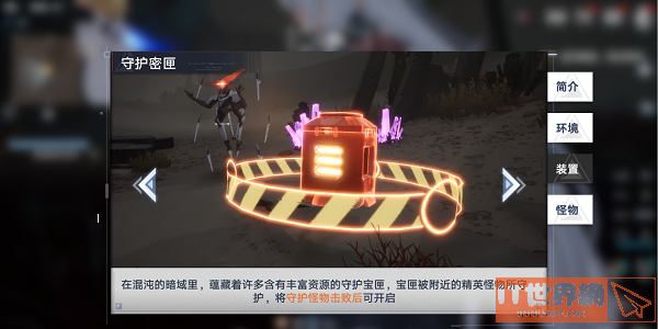 b9edb2093eb242381fa11e899e1129f8.png游戏攻略