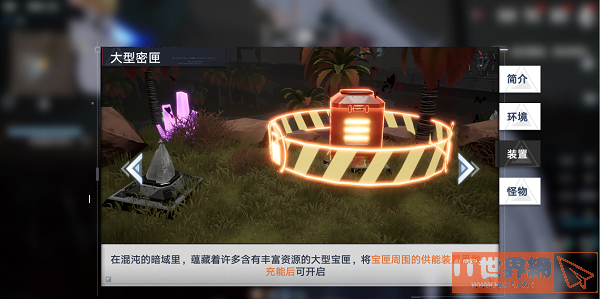 8fb9068ff76758b51c9413e55c97094d.png游戏攻略