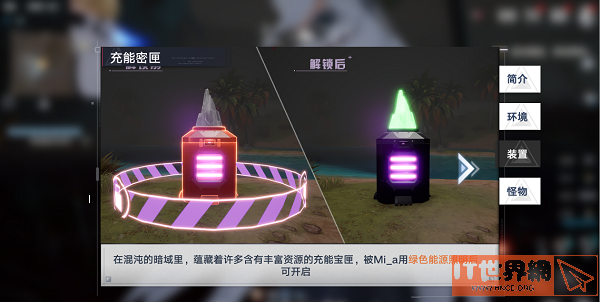 2ce7b55e161f7dc7119a187f90040774.png游戏攻略