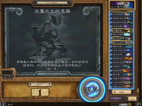 01094223ejsb.jpg游戏攻略