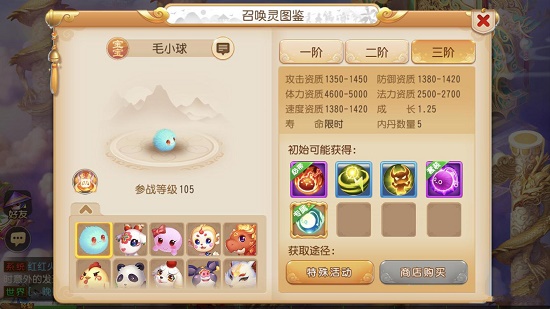01094905nv0a.jpg游戏攻略
