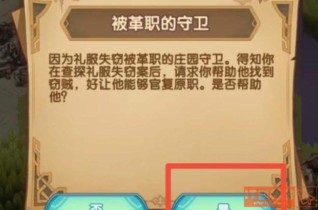 9723884950d394e2df34b10884dabf95.jpg游戏攻略